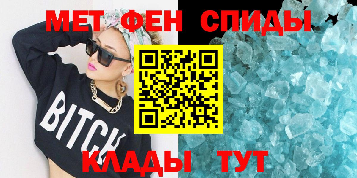 shop Telegram  АМФ  Вход с VPN  гидра рабочий сайт  Бирск  Amphetamine 97%  АМФ 