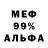 МЕТАДОН белоснежный DPasio