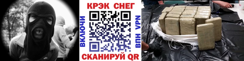 дарк нет официальный сайт  купить  сайты  Бирск  COCAIN Fish Scale 