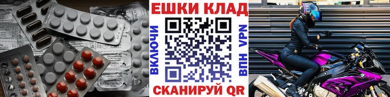 продажа наркотиков Бирск Экстази Cube