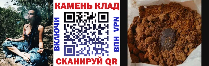 ГАШ хэш  что такое наркотик  Бирск 
