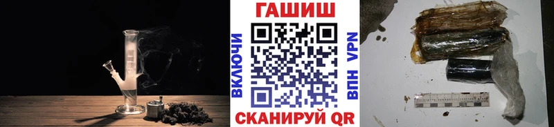 Гашиш индика сатива Бирск