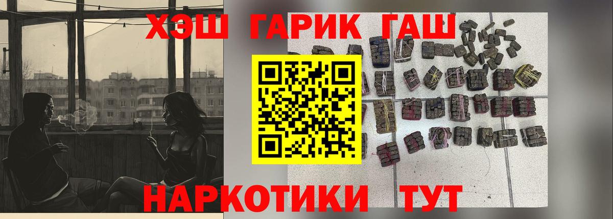 Гашиш  Гашиш Premium  Вход с VPN  Гашиш Изолятор  Бирск 