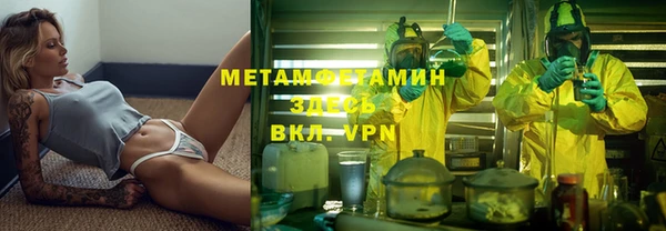 первитин Алексеевка