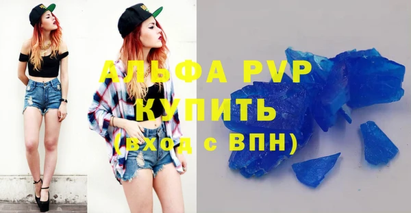 MDMA Premium VHQ Алзамай