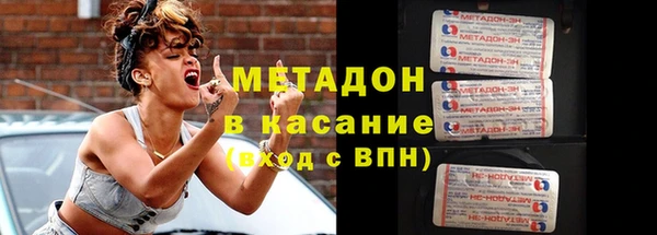 первитин Алексеевка