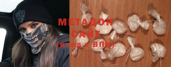 MDMA Premium VHQ Алзамай