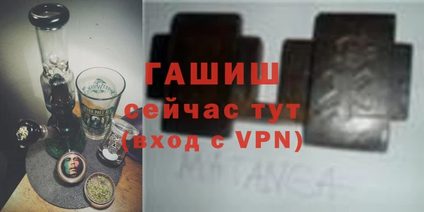 первитин Алексеевка