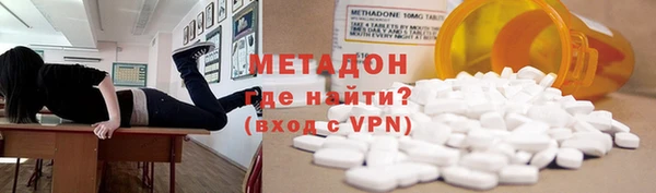 первитин Алексеевка