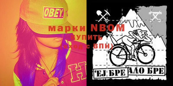первитин Алексеевка