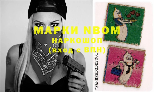 MDMA Premium VHQ Алзамай