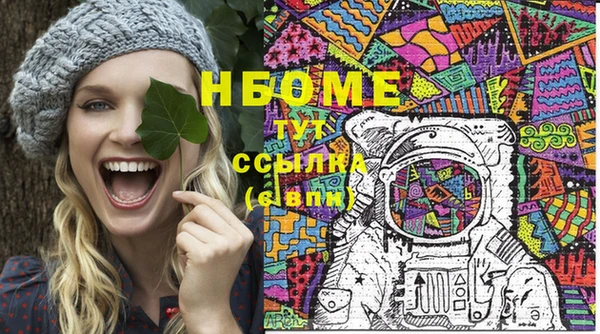 MDMA Premium VHQ Алзамай