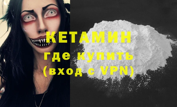 первитин Алексеевка