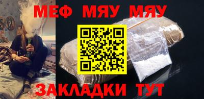 мдпв Северобайкальск