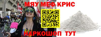 мдпв Северобайкальск