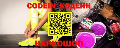 метамфетамин Севастополь