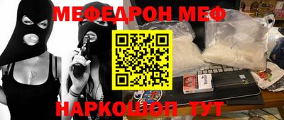 мдпв Северобайкальск