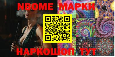 гашиш Ноябрьск