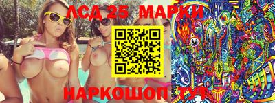 метамфетамин Севастополь