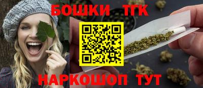 метамфетамин Севастополь