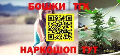 метамфетамин Севастополь