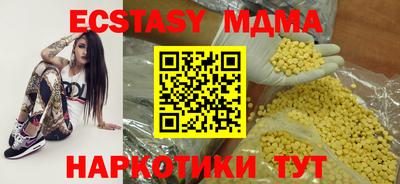 МДМА Свободный