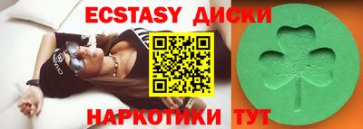 метамфетамин Севастополь