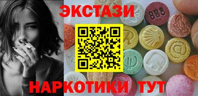 метамфетамин Севастополь
