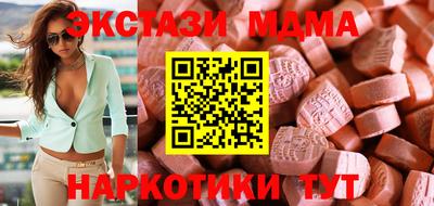МДМА Свободный