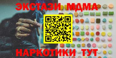 мдпв Северобайкальск