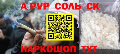 мдпв Северобайкальск