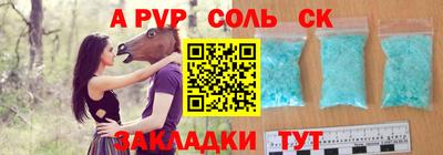 мдпв Северобайкальск