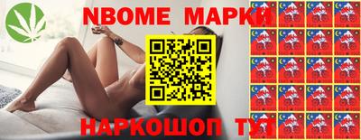 метамфетамин Севастополь