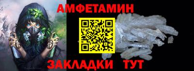мдпв Северобайкальск
