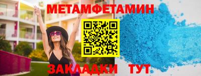 мдпв Северобайкальск