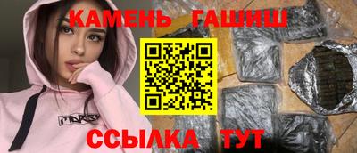 метамфетамин Севастополь