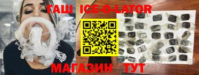 метамфетамин Севастополь