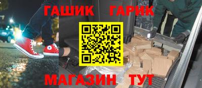 метамфетамин Севастополь