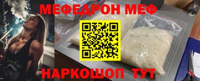 мдпв Северобайкальск