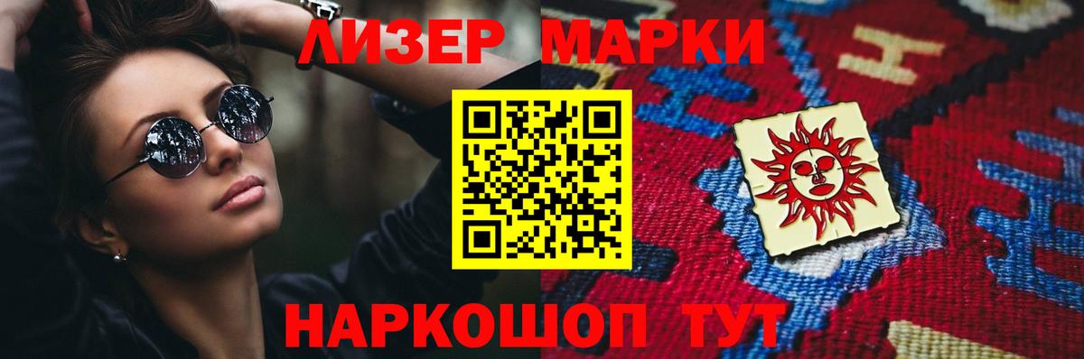 Лсд 25 экстази кислота Бирск