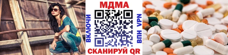 МДМА кристаллы  продажа наркотиков  Бирск 