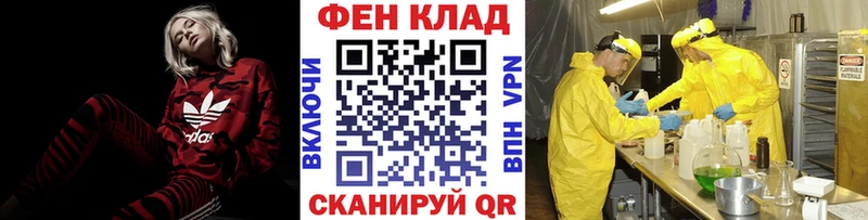 что такое Бирск ссылка на мегу онион МЕТАМФЕТАМИН мет