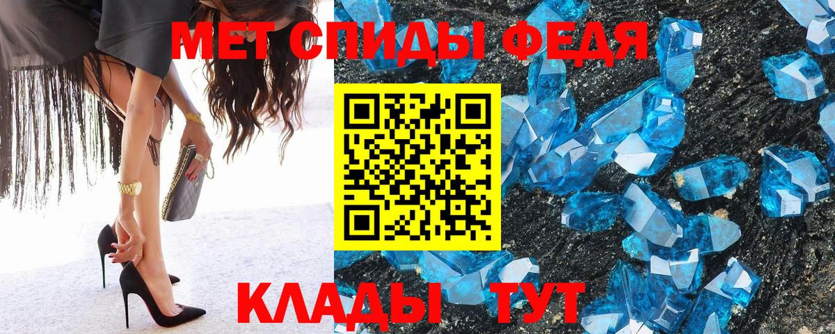 МЕТАМФЕТАМИН пудра Бирск