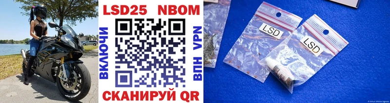 купить   Бирск  Марки N-bome 1,8мг 