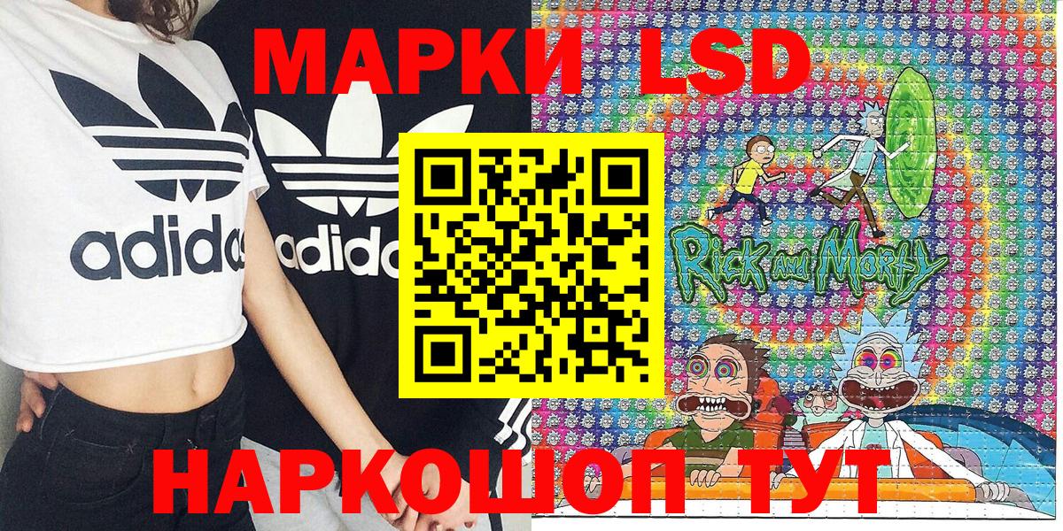 Марки N-bome 1,8мг  Марки N-bome 1,8мг  Бирск  Вход с VPN 