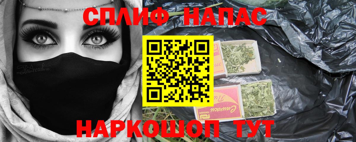 Канабис SATIVA & INDICA  Вход с VPN  Бирск  Конопля сатива  Бошки марихуана White Widow 
