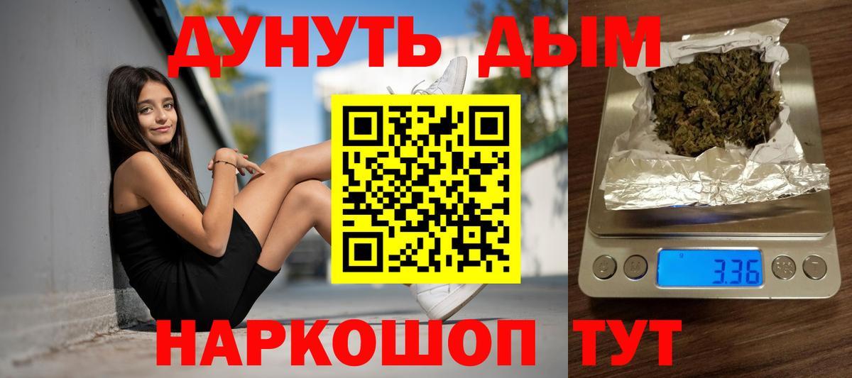 ГАШ  Бирск  Бошки Шишки  Меф   НБОМе  ГАШИШ  Вход с VPN  МЕФ  Экстази 