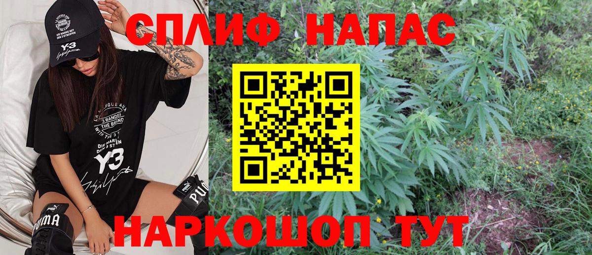 Каннабис SATIVA & INDICA Бирск